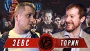 [Райз CS GO] Зевс против Торина