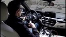 Бесполезный набор опций или драйверский автомобиль Обзор BMW 5 серии 2017 (G30)