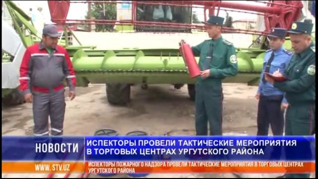 Предупреждение пожаров на комбайнах и зерноуборочной технике в Ургутском районе