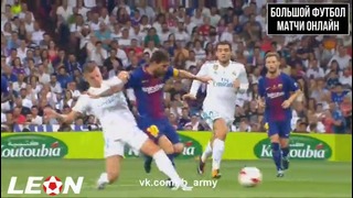 (480) Реал Мадрид – Барселона | Суперкубок Испании 2017 | 2-й матч | Обзор матча