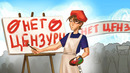 УГАРНЫЙ СЛОМАННЫЙ ТЕЛЕФОН