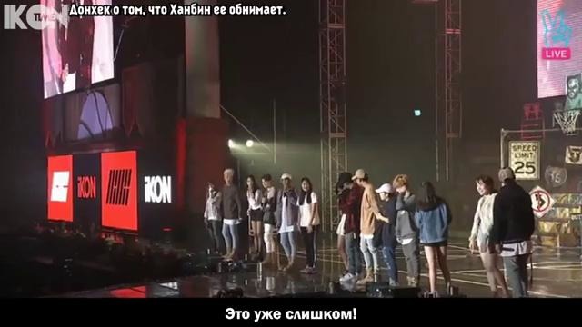 (Part 2) iKON Debut Concert Showtime 151003 (рус. суб)