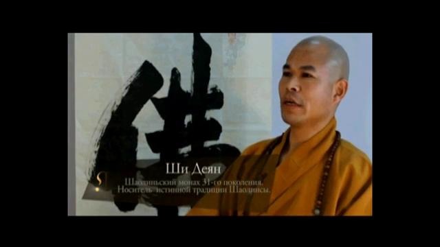 Монах о силе мысли