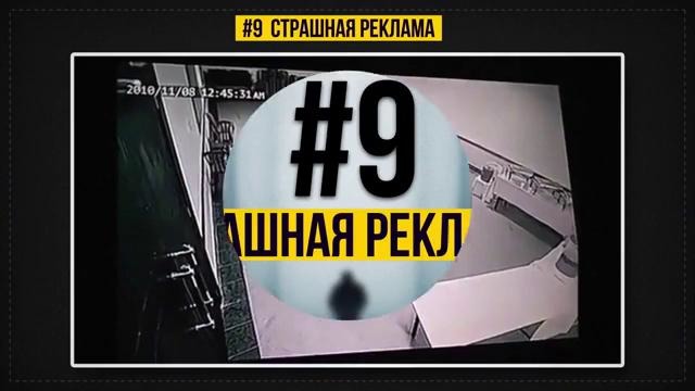 10 Фотографий, Которые Испугают Кого Угодно