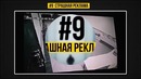 10 Фотографий, Которые Испугают Кого Угодно