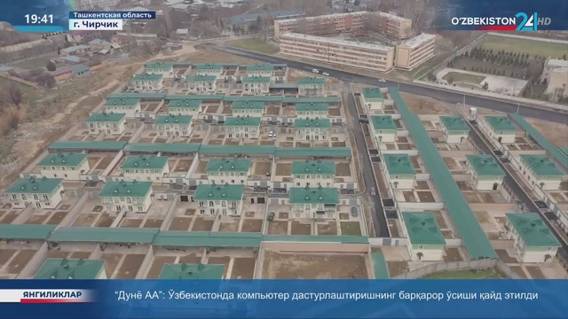 Массив «Янги Узбекистон» в Чирчике – самый крупный в стране
