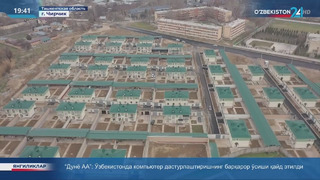 Массив «Янги Узбекистон» в Чирчике – самый крупный в стране
