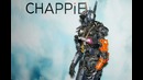 Все киногрехи и киноляпы "Робот по имени Чаппи"
