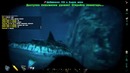 Lega play: ARK Survival Evolved – Акваланг и Акула – АРК Выживание №4