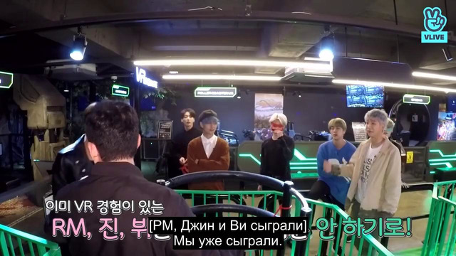 Run BTS! 2019 – EP.81 [рус. суб]