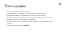 Занятие 4.2. Работа с репутацией – 6