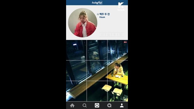 InstagRAP] Kisum – 2 BEER