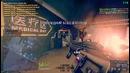 Locker infantry– «I Can’t Wait» (PanzerMonser)
