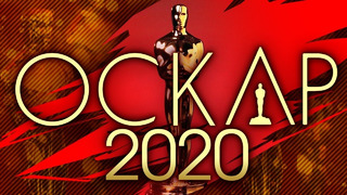 Оскар 2020: Корейцы против Тарантино, "Джокер" против всех