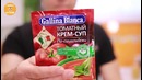 Гороховый Крем-СУП По-Голландски