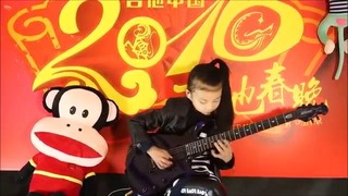 CHINA GIRL Liu Pinxi aka Yoyo Plays Mindblowing Guitar Ages 8 -10.mp4