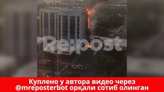 Бизнес-центр Sigma обгорел в Ташкенте ранним утром