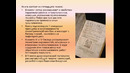 Тема 2 геометрия точники готовый