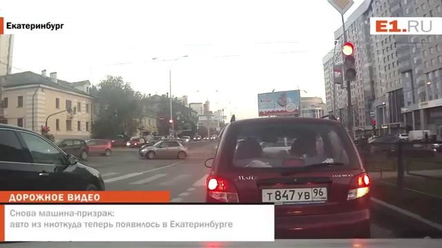 Машина призрак Chevrolet Lacetti в Екатеринбурге