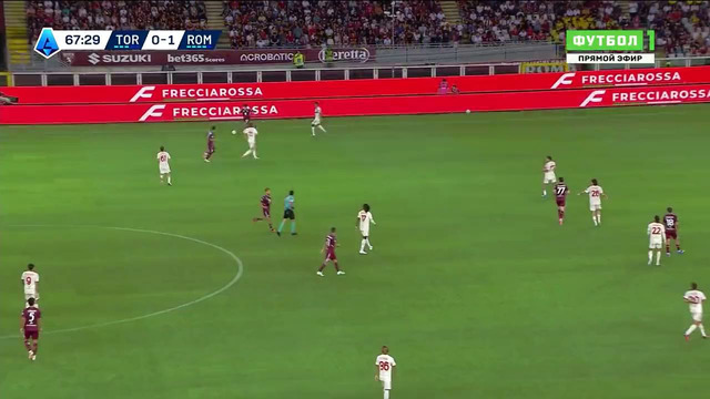 Торино – Рома | Серия А 2026/27 | 4-й тур | Обзор матча