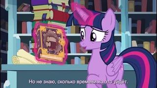 My Little Pony: 6 Сезон | 2 Серия – «Crystalling Part 2» (480p)