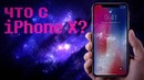 Экран iphone умирает через год