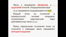 6-лекция Видеоурок