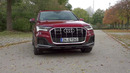 Павел Блюденов. Рестайл Audi Q7: лучше, добрее и без кнопок