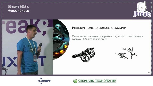 Евгений Городов, Игорь Тяжев и Алексей Копылов — Расширение средств разработки д