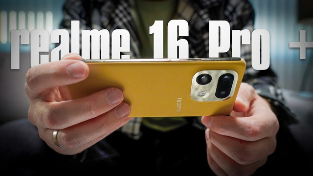 Король вернулся! Распаковка — обзор realme 16 Pro+. Лучший камерафон