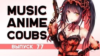 Music Anime Coubs #77