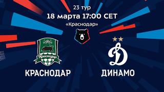 FC Krasnodar vs Dynamo, Week 23 | Russian commentary | RPL 2020/21