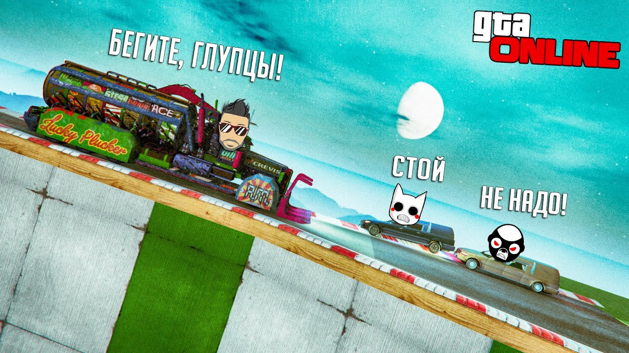 Джел Хороший Плохой Чекпоинт