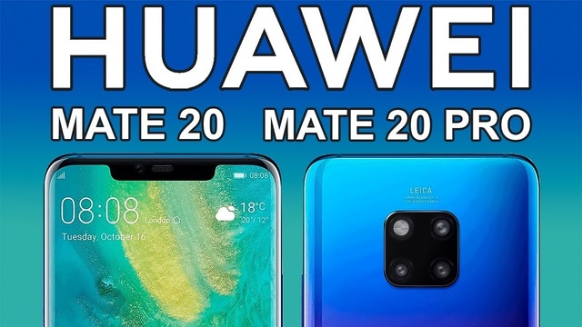 Презентация Huawei Mate 20, Mate 20 Pro, Mate 20 X и Mate 20 RS