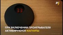 Левитирующий виниловый проигрыватель