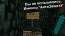 Весёлый Херобрин – Эпизод 12 – Вера в Валуна