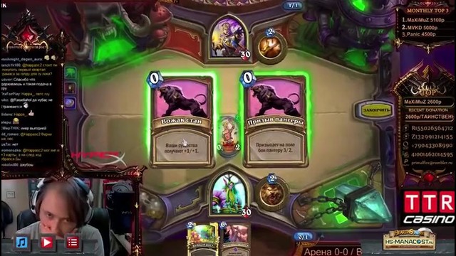 Epic Hearthstone Plays #72