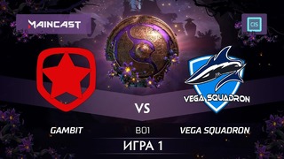 DOTA2: The International 2019 – Gambit Esports vs Vega Squadron (bo1, Groupstage)