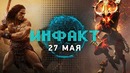 Анонс Arma III Contact, Call of Duty 2019, деньги CD Projekt