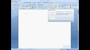01. Самоучитель по Word 2007 – Лента команд
