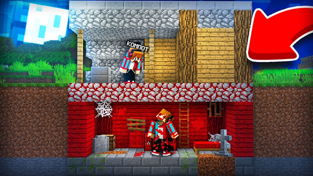 ВСЁ ЭТО ВРЕМЯ КОМПОТ 404 ЖИЛ ПОД МОИМ ДОМОМ В МАЙНКРАФТ | Компот Minecraft