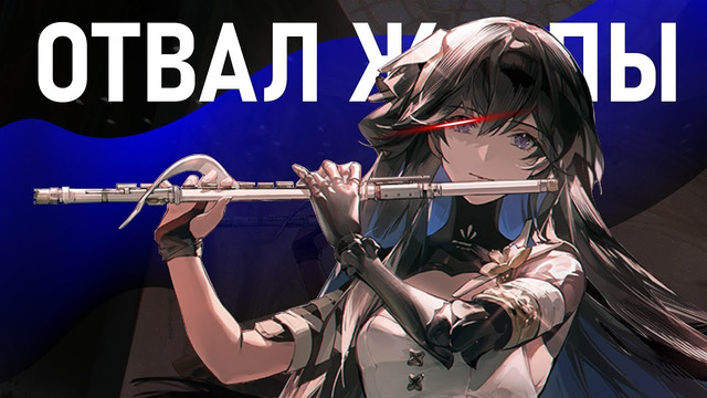 Музыка гача игр это