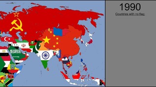 Хронология национальных флагов Азии 1440 – 2019