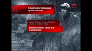 Освобождение 20 серия – Моравско-Остравская наступательная операция Докфильм
