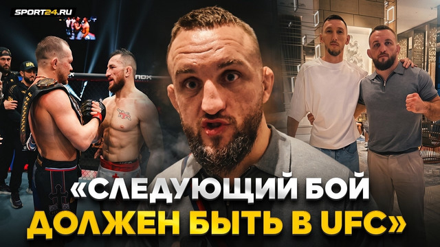 БЕЛАЗ: ВСЯ ПРАВДА о плане ПЕТРА ЯНА на бой с Мерабом / Подписание в UFC, ЖЕСТКО про ТОКОВА