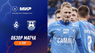 Highlights Krylia Sovetov vs Baltika | RPL 2023/24