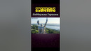 Scorpions | Поддержка Украины #скорпионс #миксшоу #scorpions #shorts