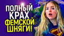 «Прогрессивная» отрыжка Джеймса Ганна: Супергёрл от DС – худший фильм года? Обзор