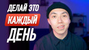 5 привычек, которые помогут тебе выучить английский i linguatrip tv