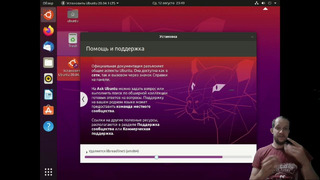 Установка Ubuntu. Для глухих РЖЯ